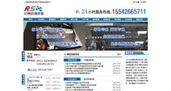 Desktop Screenshot of 0411shuju.com